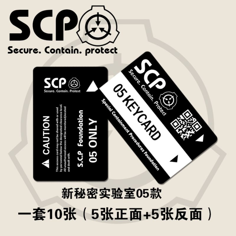 推荐scp黑卡基金会门禁等级卡5级权限卡定制水晶饭卡公交定制卡贴 - 图1