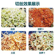 Молотилка 家用小型擦丝机h罗卜南瓜粉碎切丝机多功能蔬菜瓜果养殖电动打菜