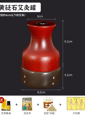 直供砭石通阳罐家用按摩器艾灸罐全身K推拿温灸仪通腰腹太极球
