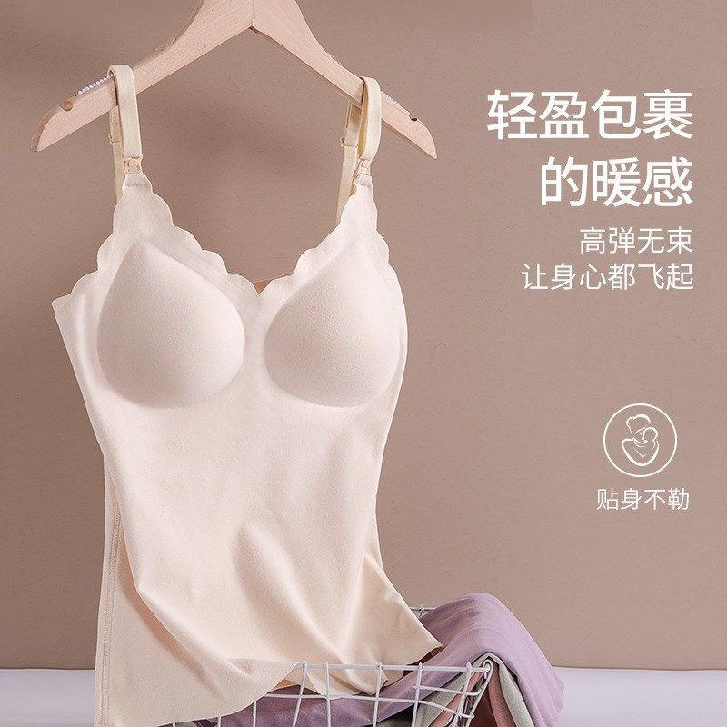 孕妇哺乳吊带秋冬背心加厚秋季免穿文胸内衣产后喂奶防走光打底女,淘宝优惠券,粉丝福利购,淘宝优惠卷