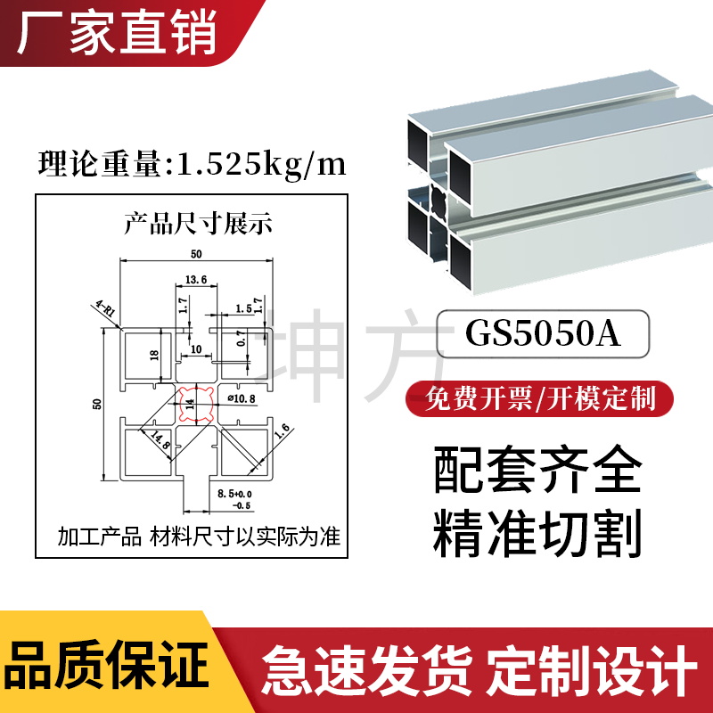 国标5050工业铝型材铝合金流水线支架自动化设备5050铝型材方管