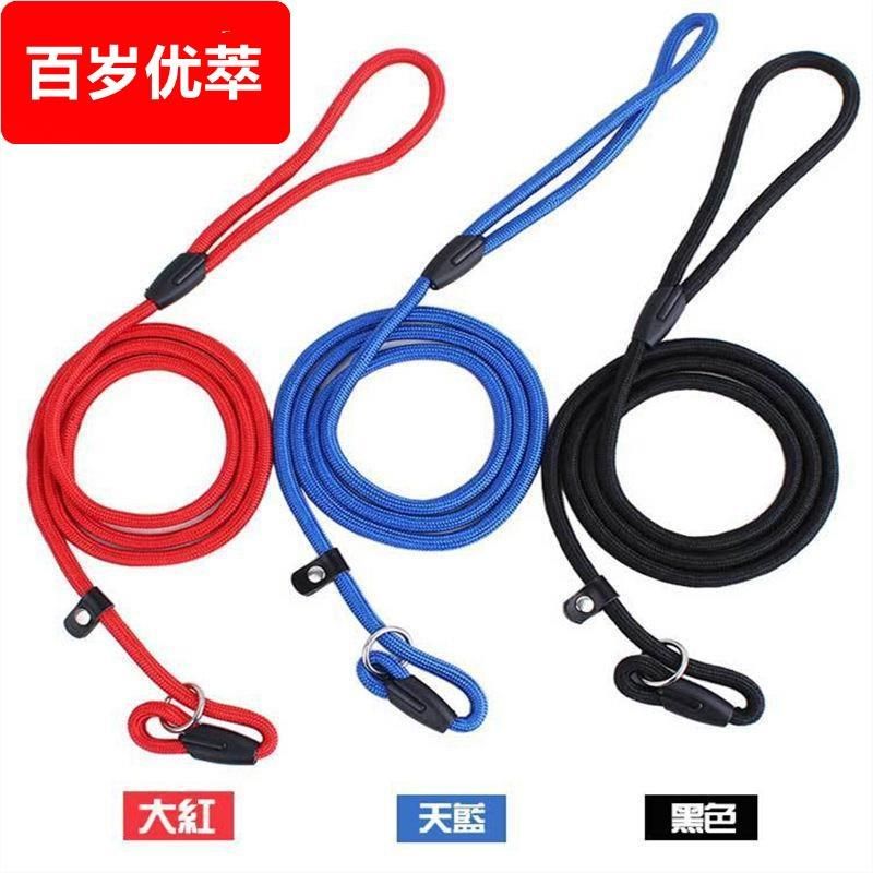 中小型宠物用品狗狗牵引带P绳宠物狗绳P链宠物用品 尼龙0.6CM,淘宝优惠券,粉丝福利购,淘宝优惠卷