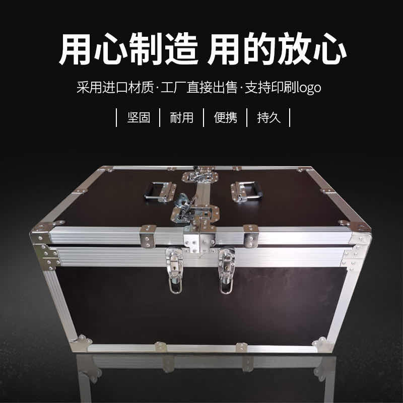 制做航空箱定合铝j定金箱仪器箱拉杆箱设备运输箱展会箱音响道具 - 图1