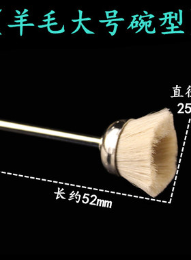 小众高货电动猪鬃毛刷头清理抛光打磨工具金刚菩提橄榄核桃佛珠根