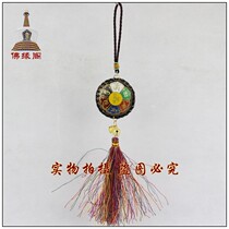 Hidden Boutique Car Hangings Six Words Real Words Hanging Jewelry Pestle Pendant Pendant Safety Knot Pendant New One