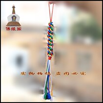 Hidden Ornament Car Pendant Ping An Diamond Knot Protection Body with Small Number of New Pints