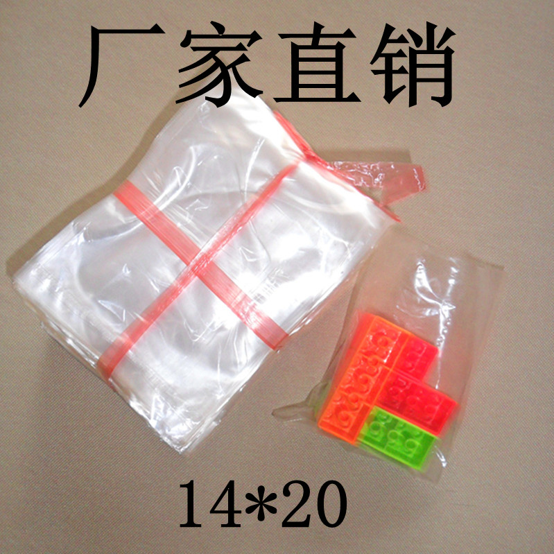 直销PE高压透明平口塑料袋14*20小号薄袋子5丝Q防尘包装袋零件袋1 - 图2