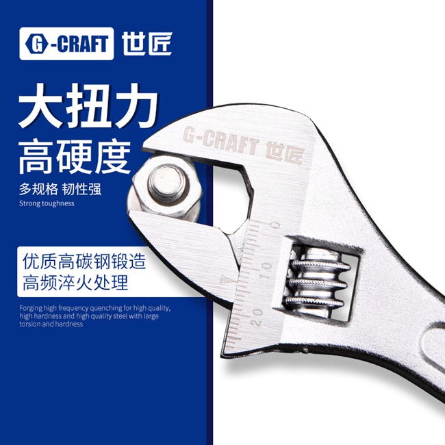 新品Activity wrench 6810s1215 inch active open wrench wrench - 图0