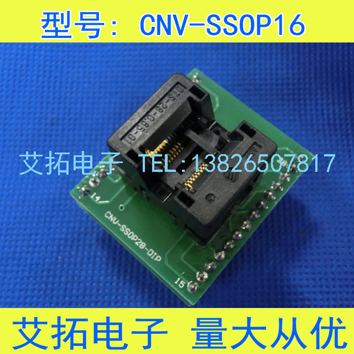 SSO6转P 配接器CNV-SO6E烧录座转接座程式器间距0.65 - 图0