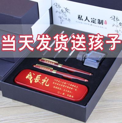 9-10毕业礼物送老o师十岁小朋友钢笔送女儿的生日礼物弟弟妹妹送