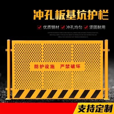 仓库隔离网铁丝网护栏网基坑护栏隔丝网P钢断栏围网工厂栅-图1