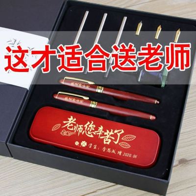 9-10毕业礼物送老o师十岁小朋友钢笔送女儿的生日礼物弟弟妹妹送