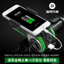 Charging Queer Bike Acoustics Low Sound Gun U Bluetooth Riding Disciples Box Single Riders Rack Lights Moving Lokin