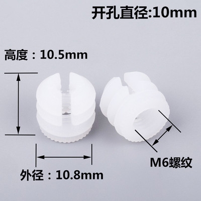 推荐Free shippineag plastiic prem-ebedded nut cabn1et colloi - 图1