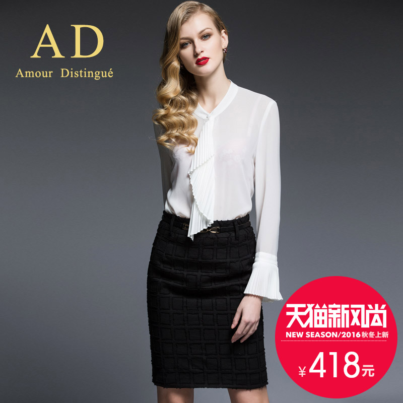 black shirt and long skirt