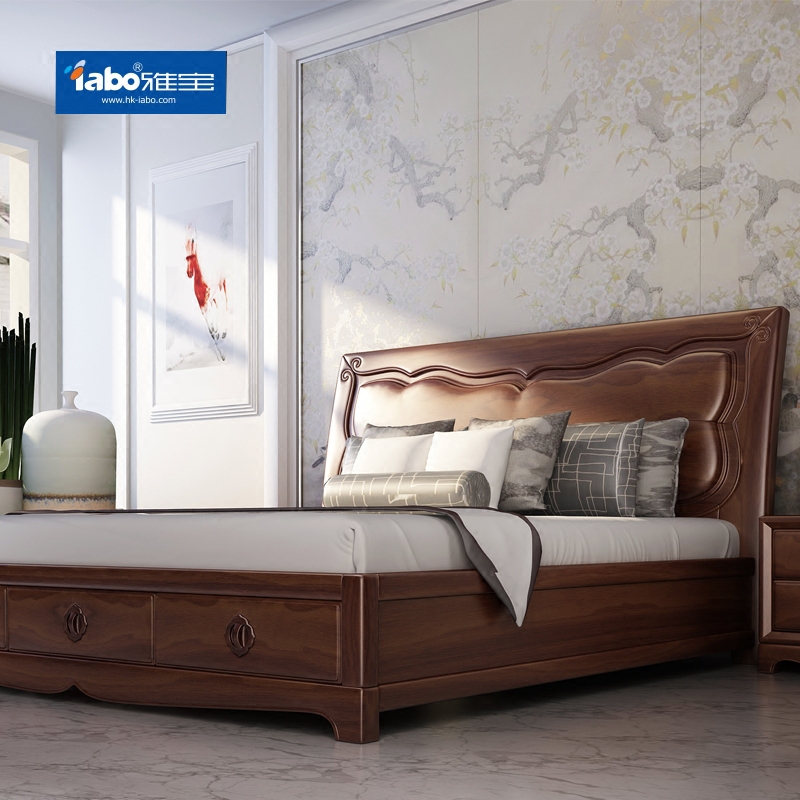 Buy Albemarle Walnut Wood Bedroom Furniture Bed 1 8 M Double Bed