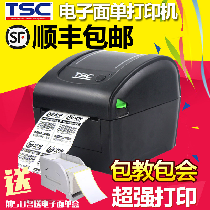 printer barcode tsc da200