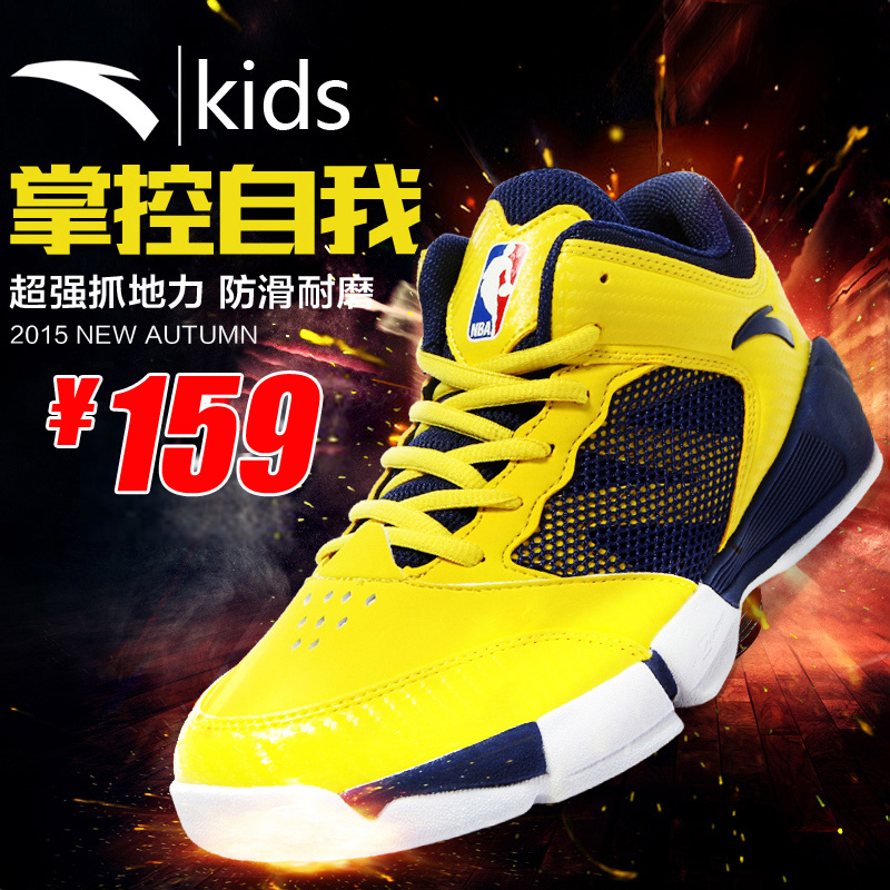 anta sports basketball shoes