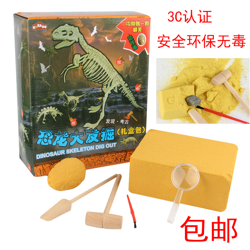 Buy Archaeological Dig Dinosaur Fossil Assembling Toys For Children Creative Diy Handmade Toys Early Teaching Puzzle Gift Free Shipping In Cheap Price On M Alibaba Com