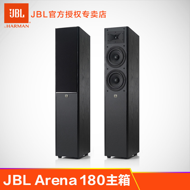 jbl speaker stereo