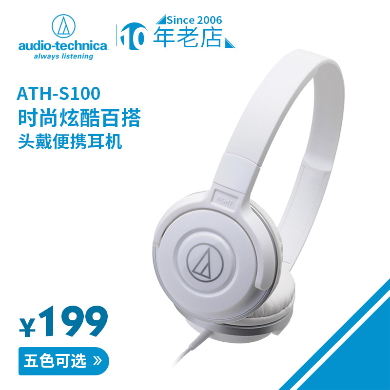 Buy Audio Technica Technica Ath S100 Portable Folding Couple Headphone Bass Free Shipping In Cheap Price On Alibaba Com