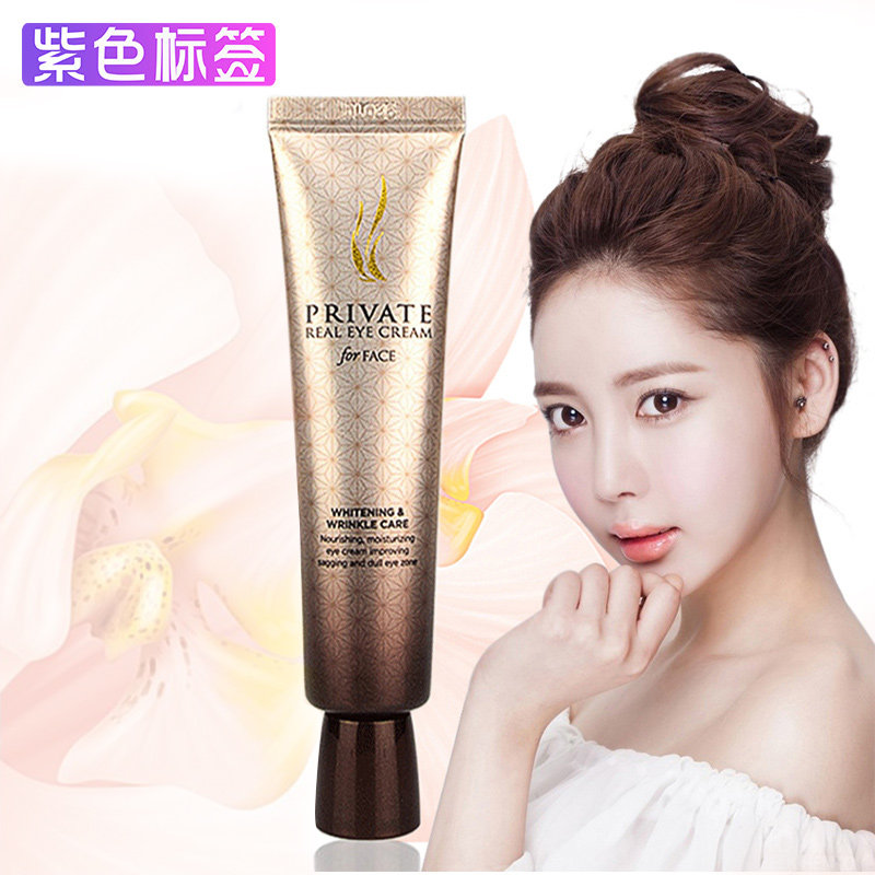 eye cream for dark circles korean