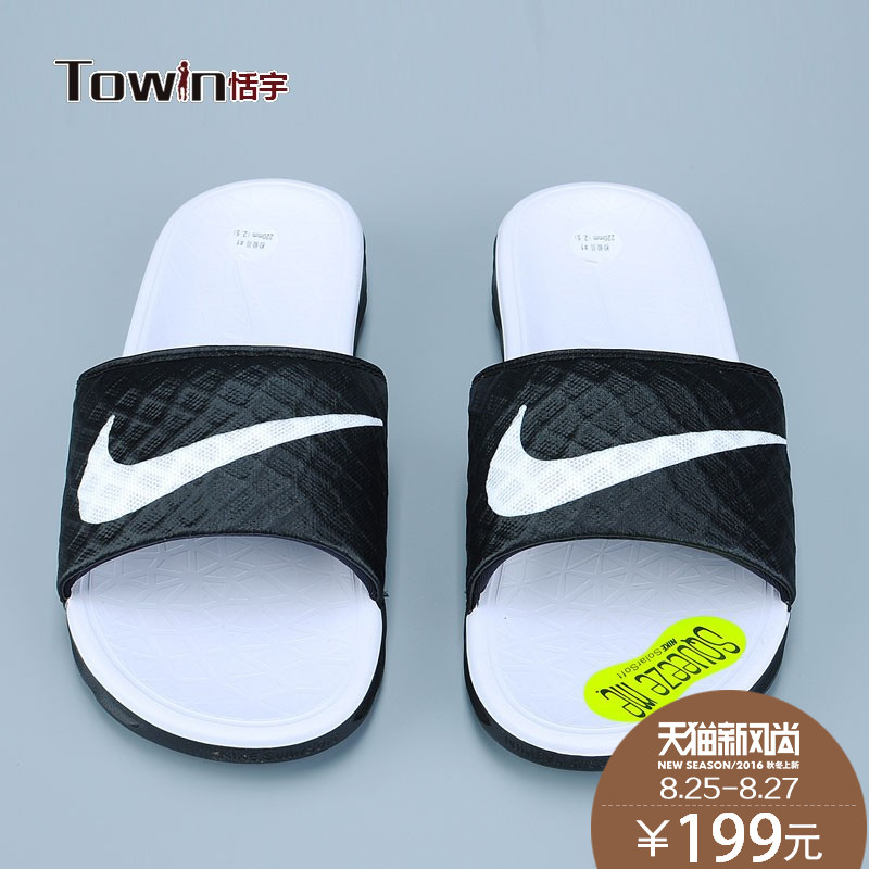 couple slippers nike