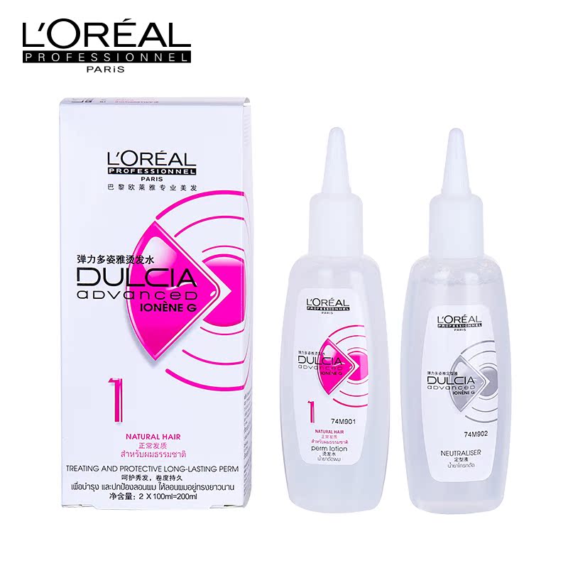 Buy Curly Hair Perm Water Waves Roll Fluffy Texture Hot Roll Pear