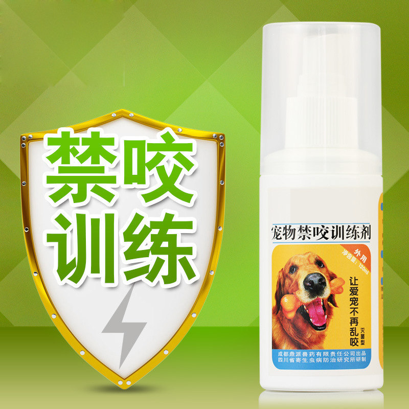 anti dog attack spray