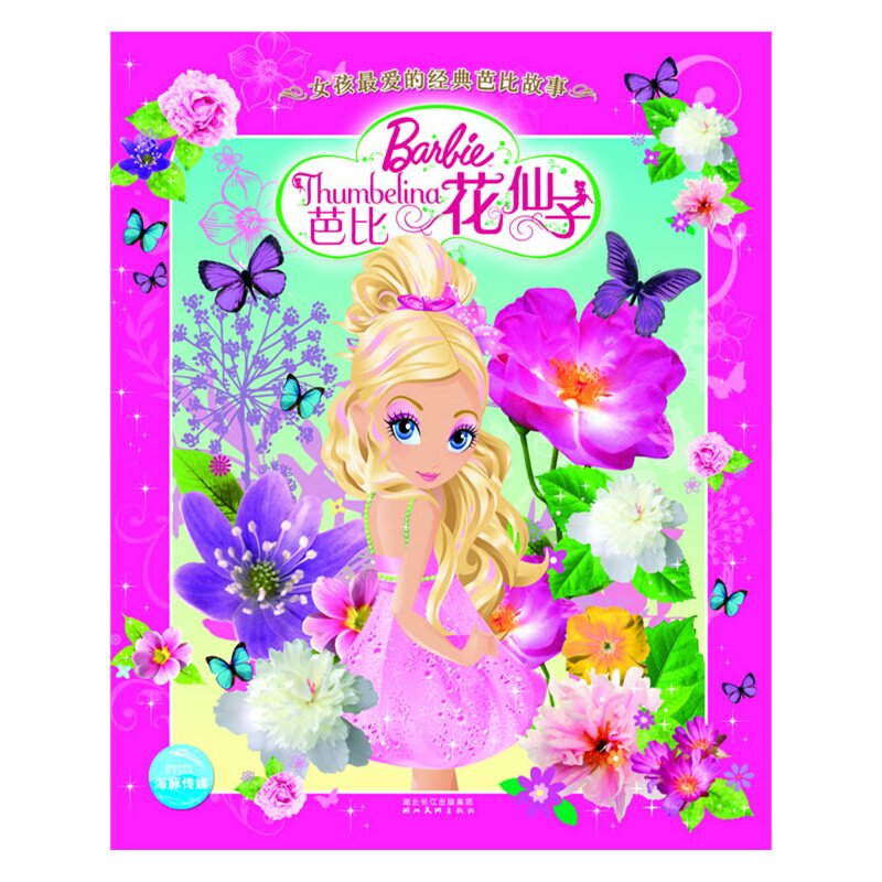 barbie thumbelina book