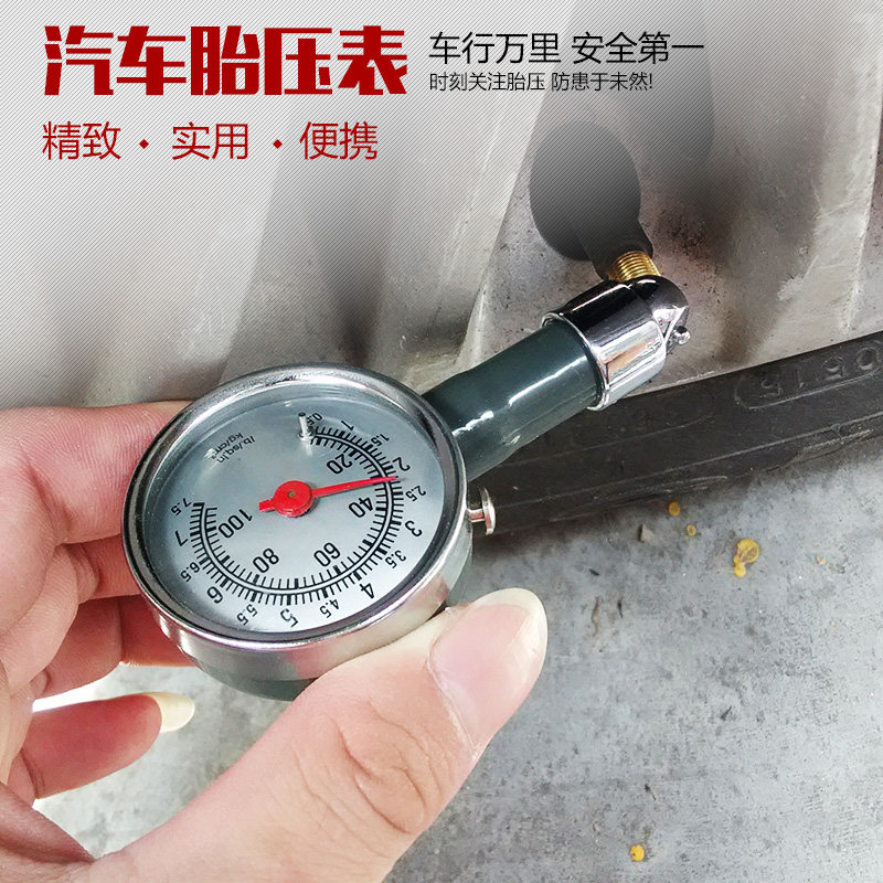 Buy Beijing Hyundai Rena Car Applicable Tire Pressure Table Tire Pressure Tire Gauge Tire Pressure Gauge Pointer Pressure Tester In Cheap Price On Alibaba Com