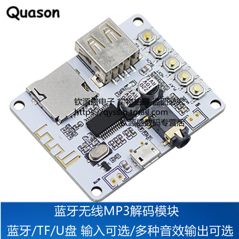 bluetooth speaker board price
