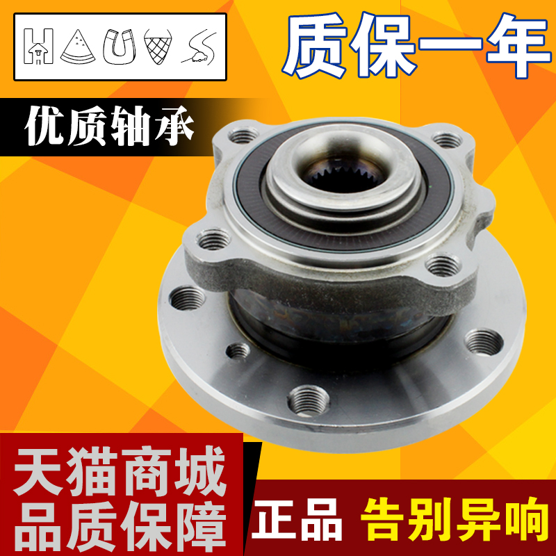 Buy Bmw Mini Coupe Mini R50r52r53r56r57r60r61 Rear Wheel