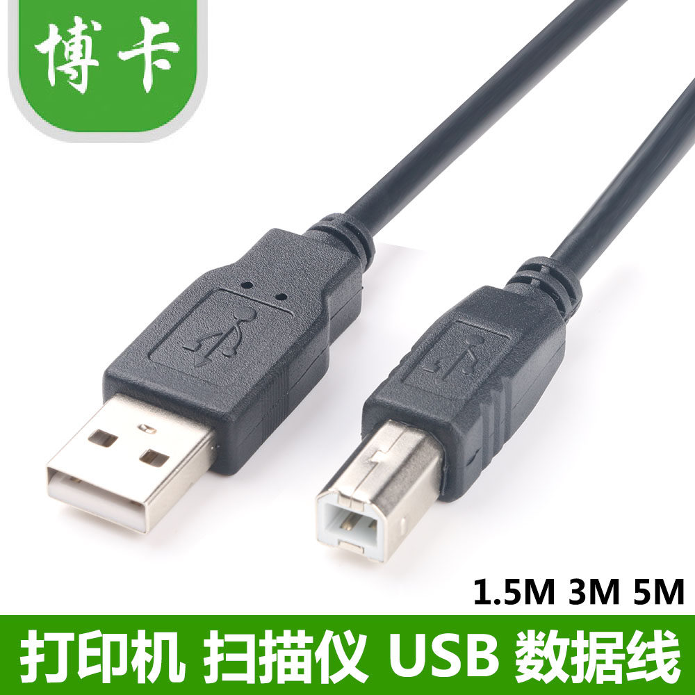 epson printer with usb port