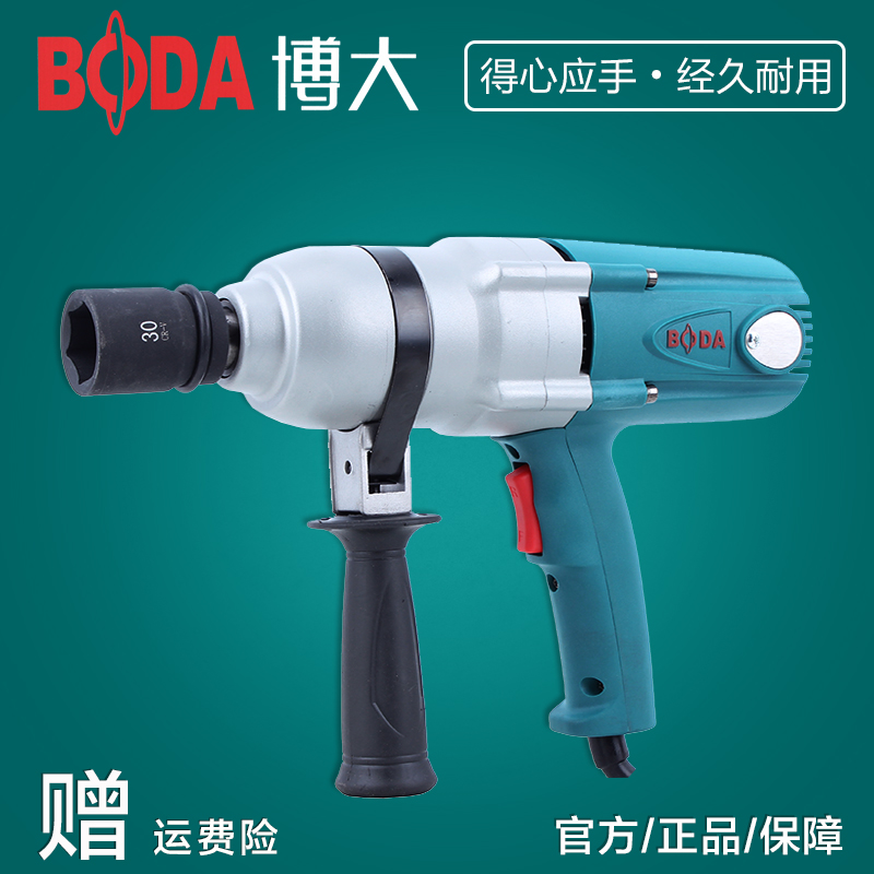 Boda Woodworking Jackhammers Large Torque Electric Impact Boda Woodworking Jackhammers Large Torque Electric Impact Wrench Foot Hand Scaffolders Socket Tool In Price On M Alibaba