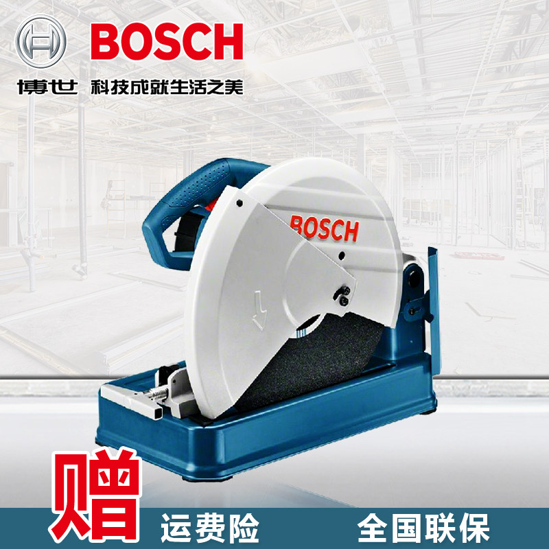 Buy Bosch Bosch Tc02100 Gco2000 Steel Grinding Wheel Profile