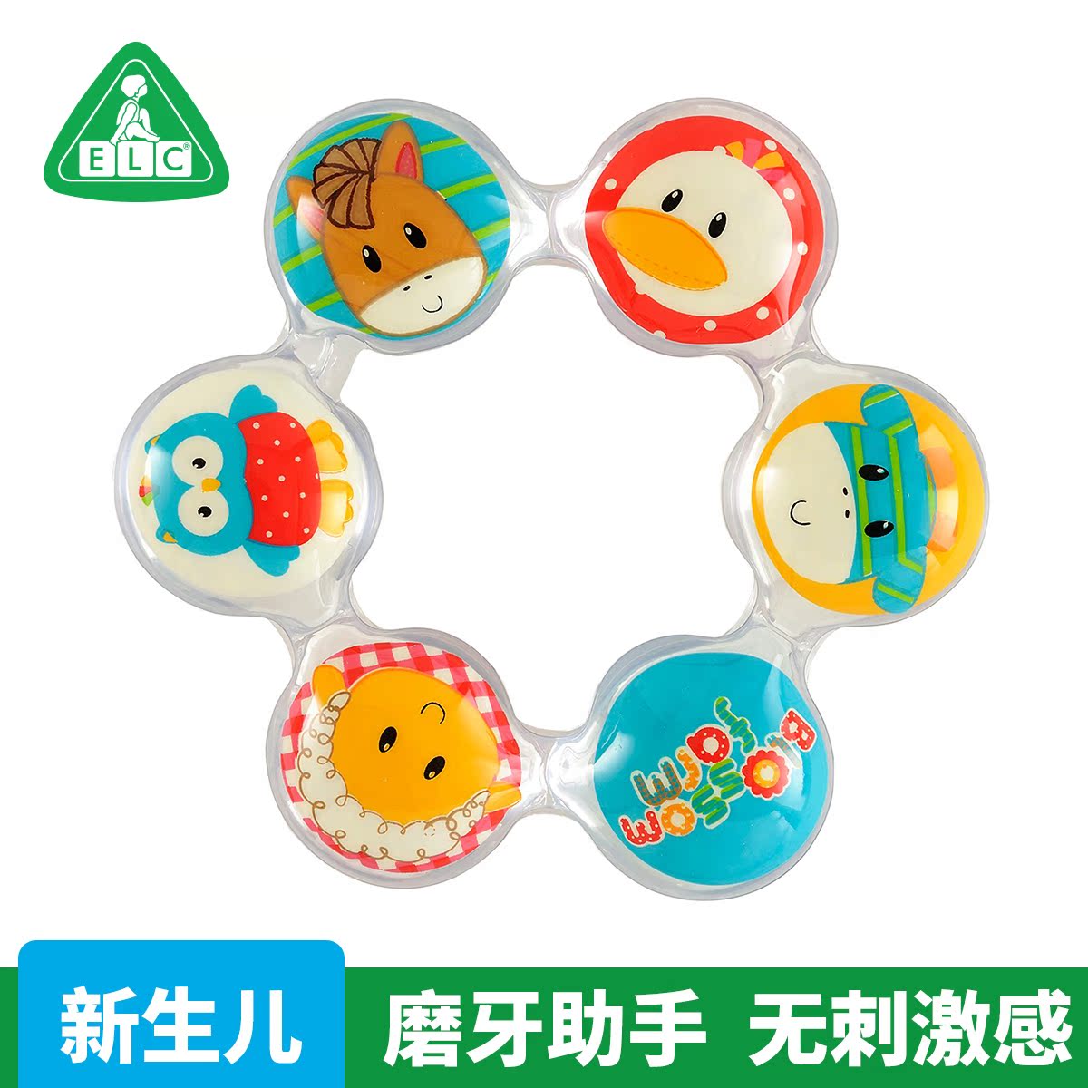 elc baby gym