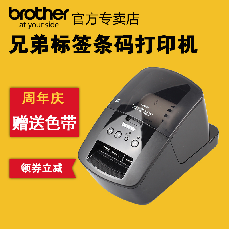 Brother ql 720nw wifi label printer dk rolls lessonskop