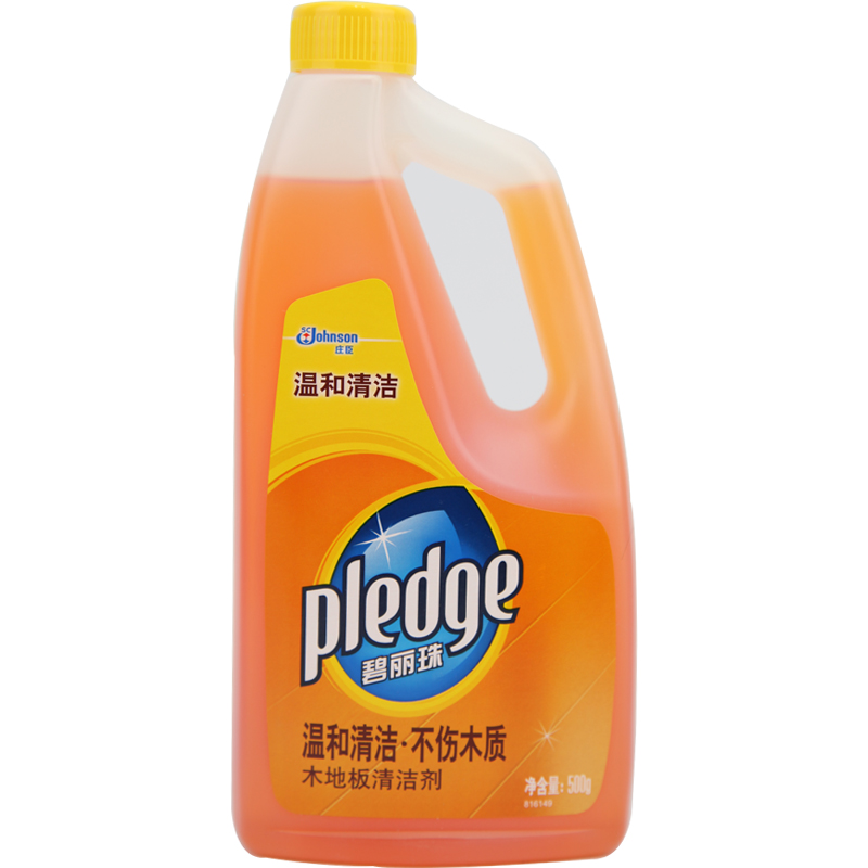 Buy Buy 2 Minus 4g Pledge Wood Floor Cleaner Wood Floor