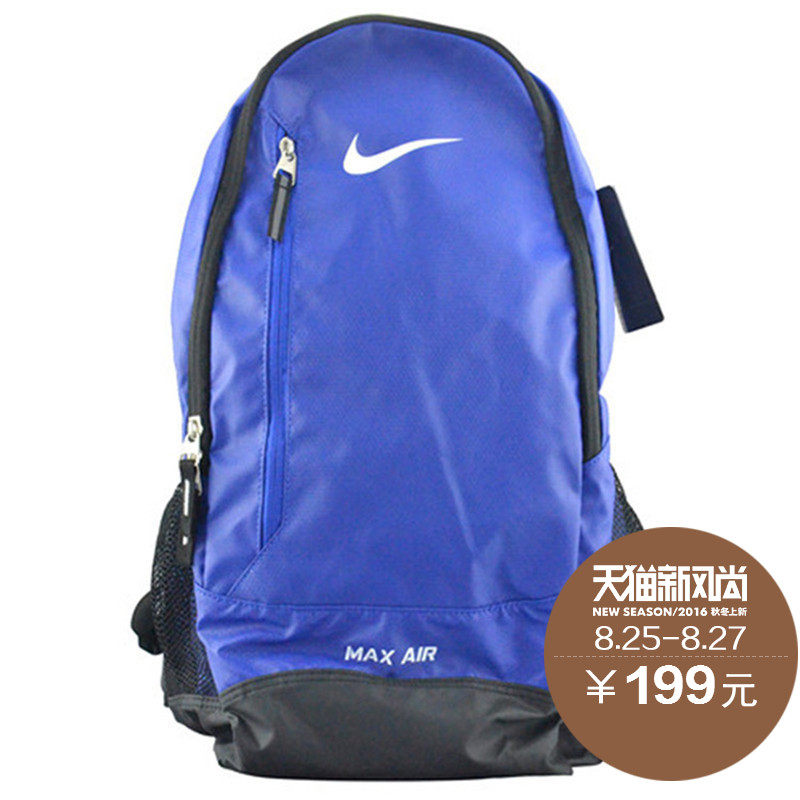 nike max air backpack 2016