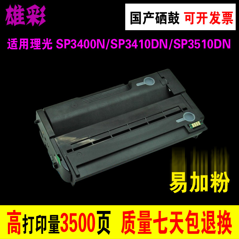 sp3510dn