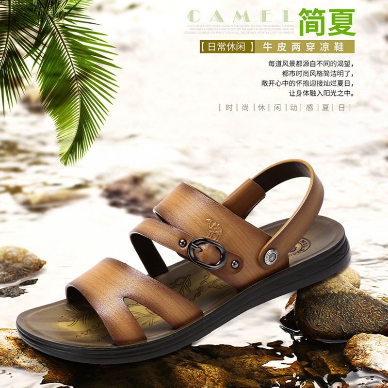 men's camel sandals