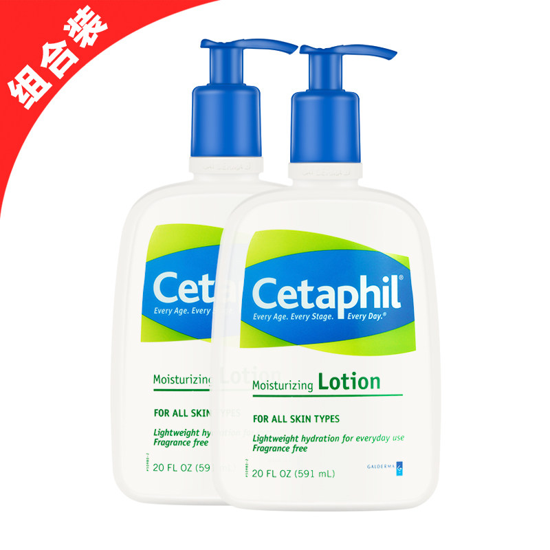 cetaphil 591