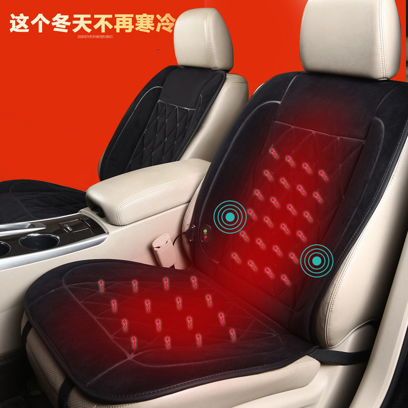 Car Seat Cushion Plush Winter Heating Pad