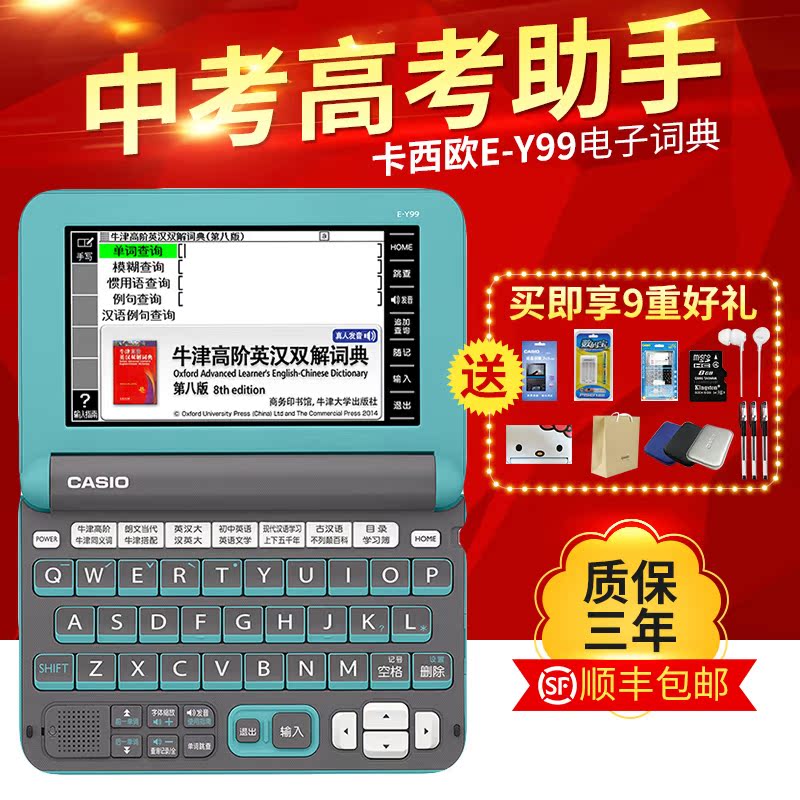 casio oxford japanese to english dictionary casio oxford japanese to english dictionary