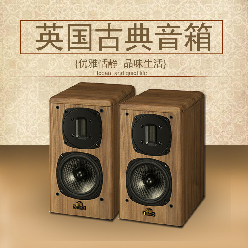 castle bookshelf speakers