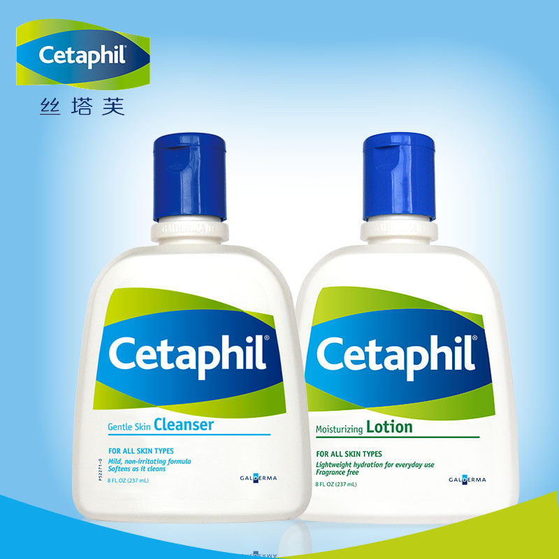 cetaphil whitening lotion price