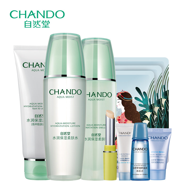 aqua pure facial kit