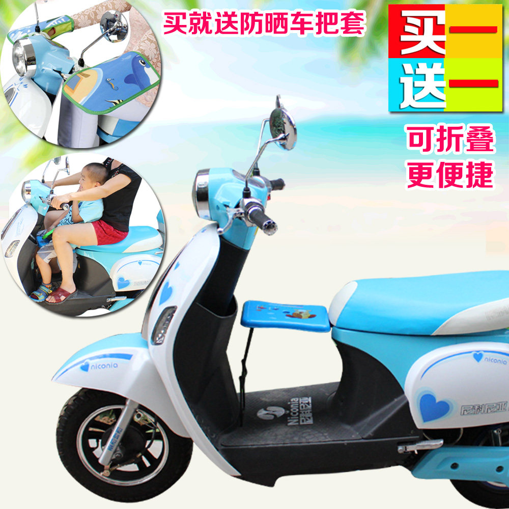 Children scooter folding scooter front seat child seat electric car folding  car seat
