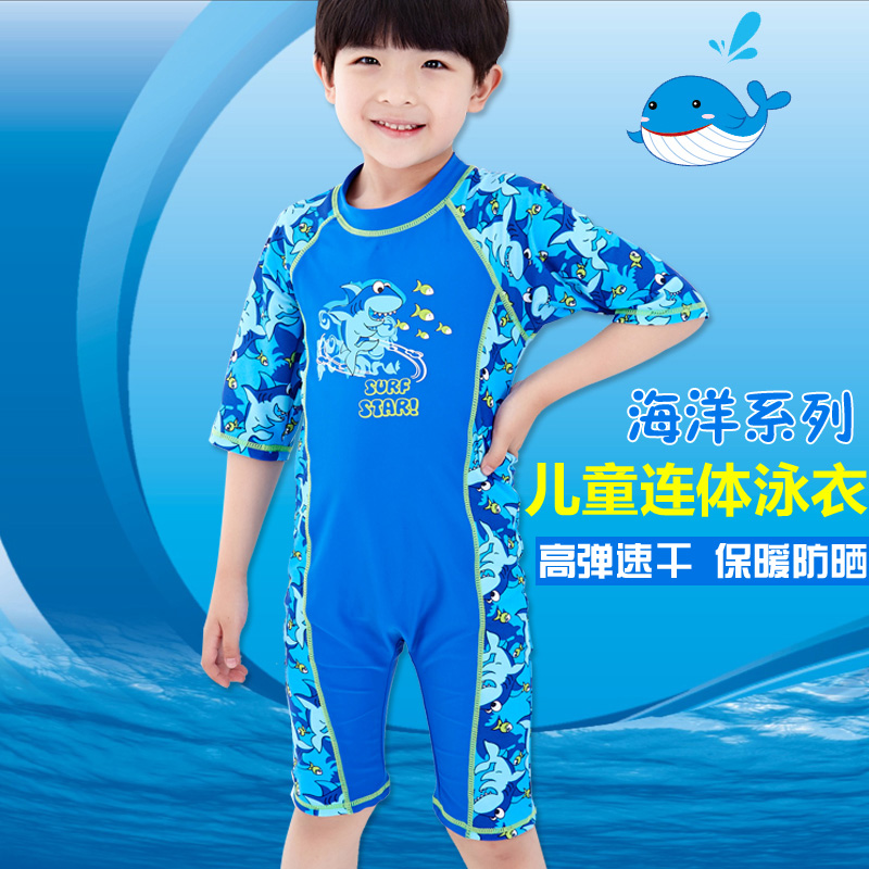 baby sun protection swimwear